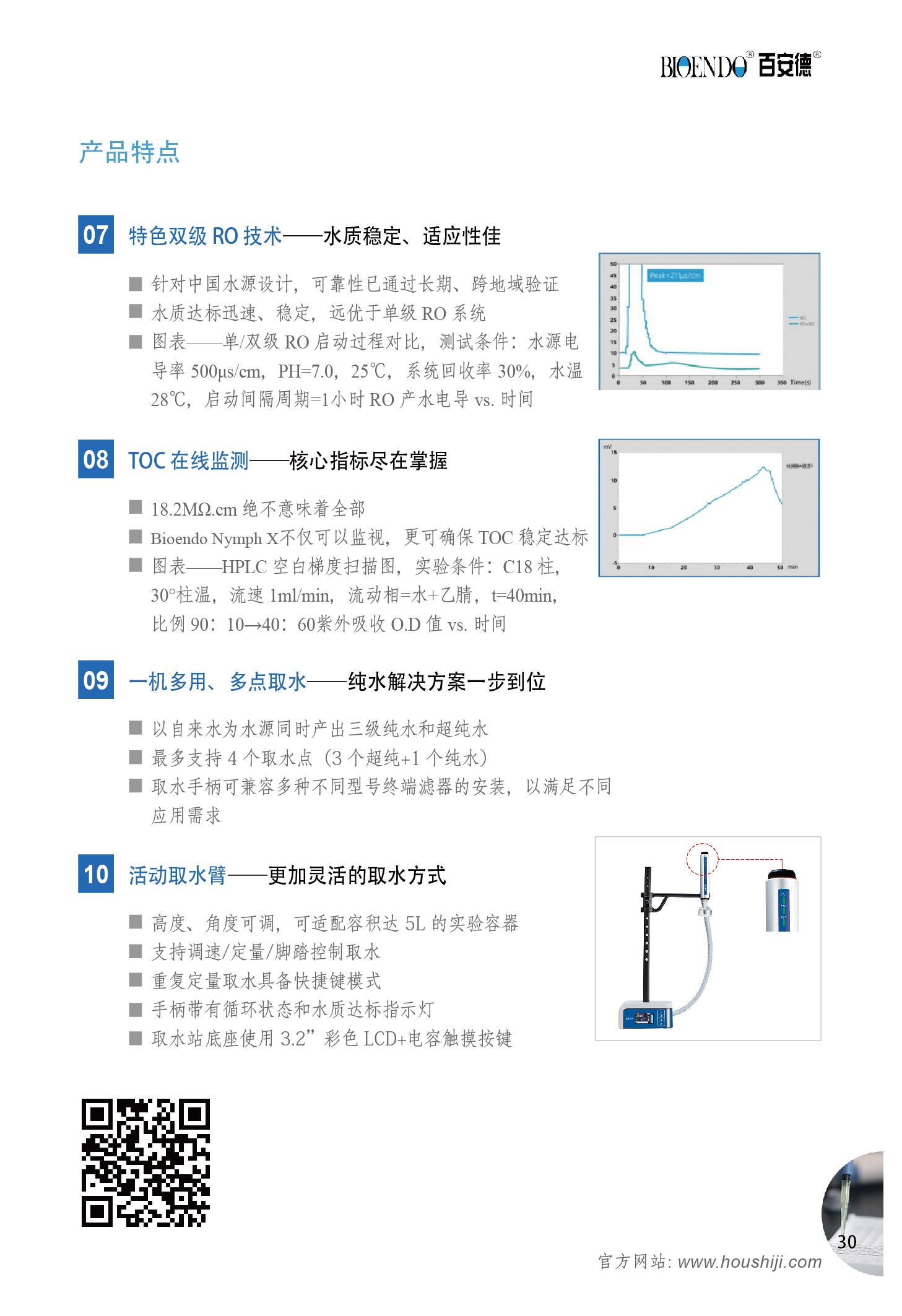 微信圖片_20190403133622_愛(ài)奇藝.jpg